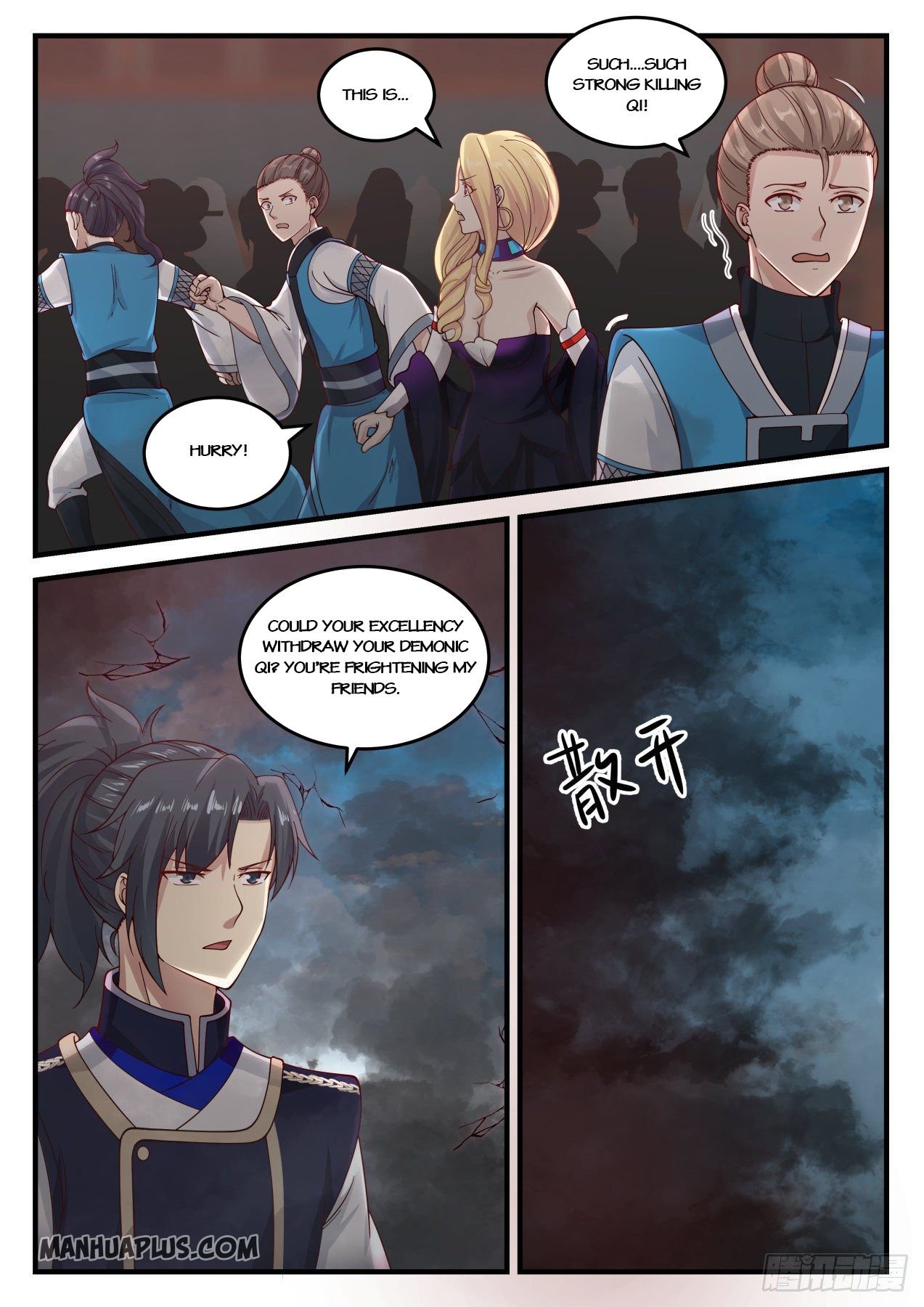 Martial Peak, Chapter 803 image 08